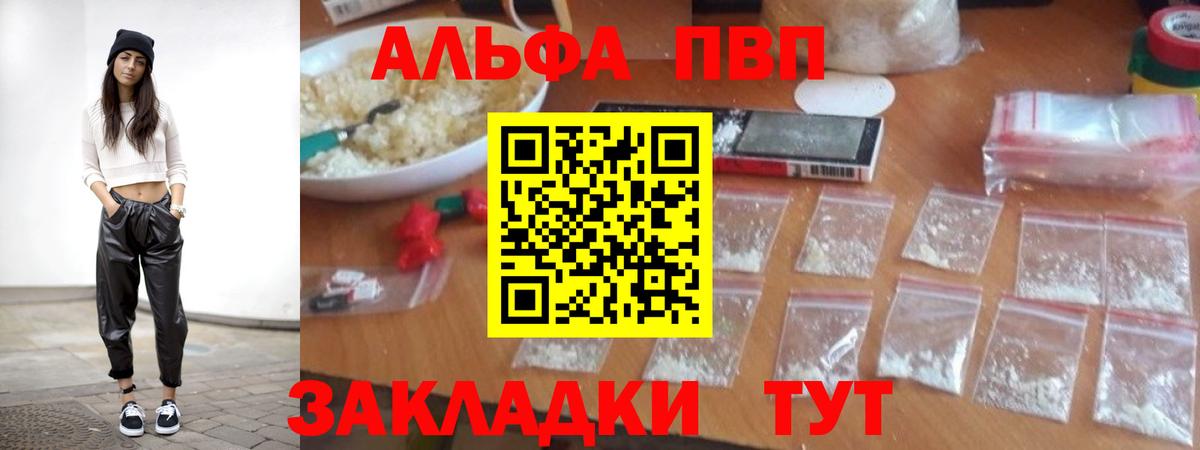 A PVP крисы CK Прокопьевск