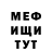 Героин гречка Mr. Tetdi