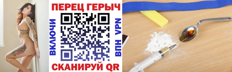 ГЕРОИН VHQ  купить наркоту  Прокопьевск 