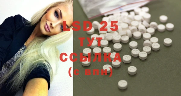 прущая мука Новозыбков