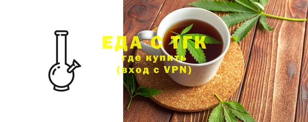прущая мука Новозыбков