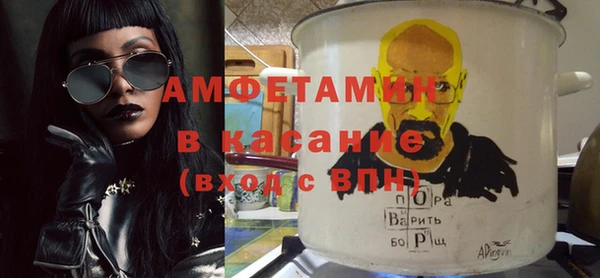 прущая мука Новозыбков