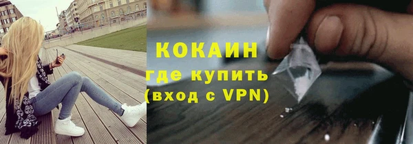 кокаин Алапаевск