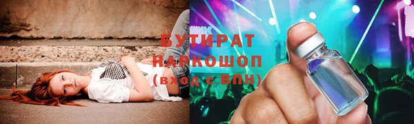 мефедрон мука Новокубанск