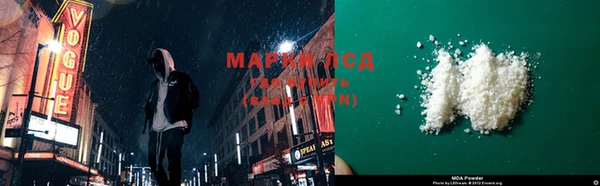 прущая мука Новозыбков