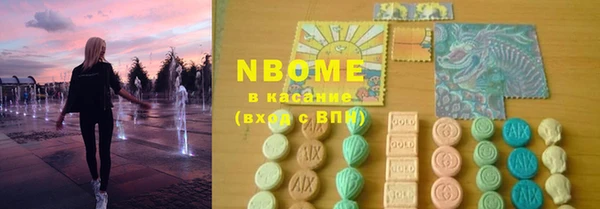 мефедрон мука Новокубанск