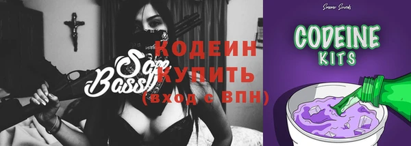 прущая мука Новозыбков