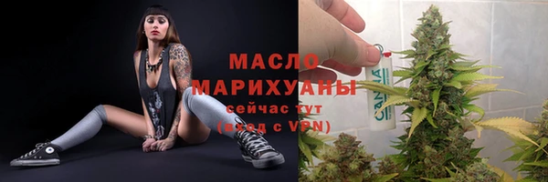 мефедрон мука Новокубанск