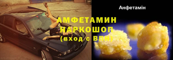 прущая мука Новозыбков