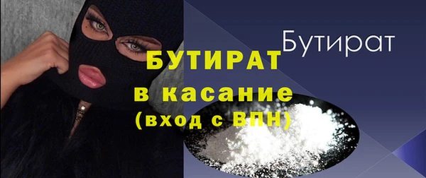 прущая мука Новозыбков