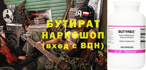 прущая мука Новозыбков