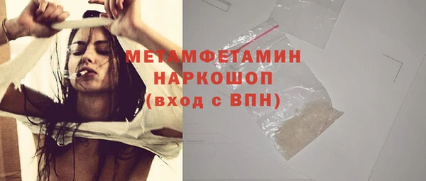 ГАЛЛЮЦИНОГЕННЫЕ ГРИБЫ Новодвинск