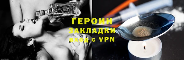 мефедрон мука Новокубанск