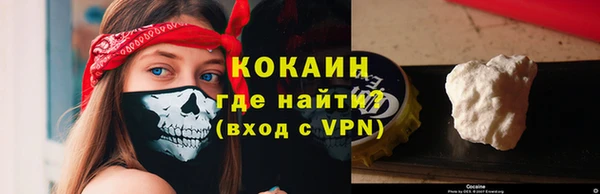 мефедрон мука Новокубанск