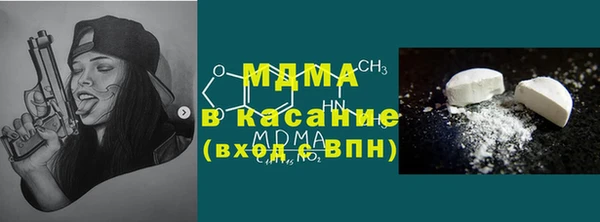 ГАЛЛЮЦИНОГЕННЫЕ ГРИБЫ Новодвинск