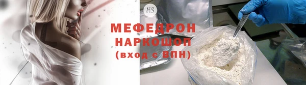 прущая мука Новозыбков