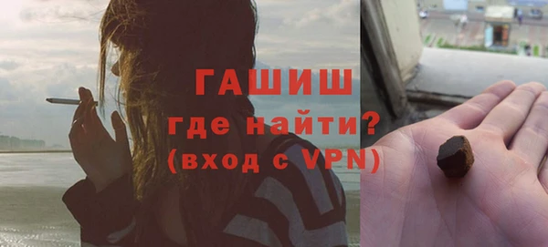 мефедрон мука Новокубанск