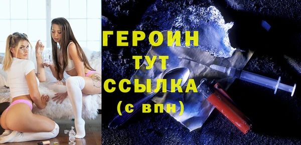 мефедрон мука Новокубанск