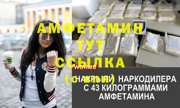 прущая мука Новозыбков