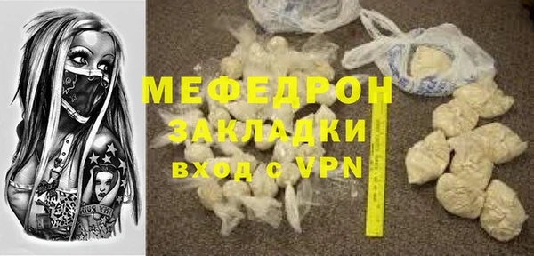 мефедрон мука Новокубанск