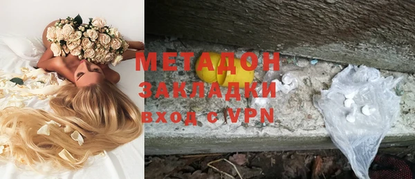 ГАЛЛЮЦИНОГЕННЫЕ ГРИБЫ Новодвинск
