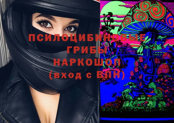 прущая мука Новозыбков