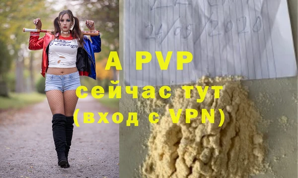 мефедрон мука Новокубанск