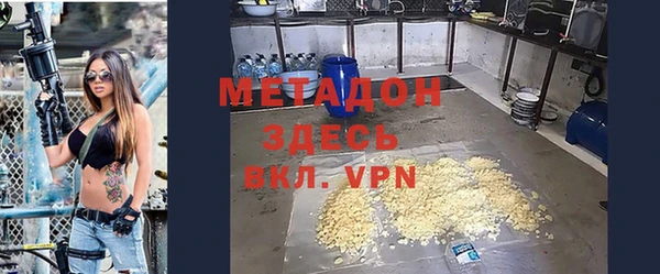 прущая мука Новозыбков