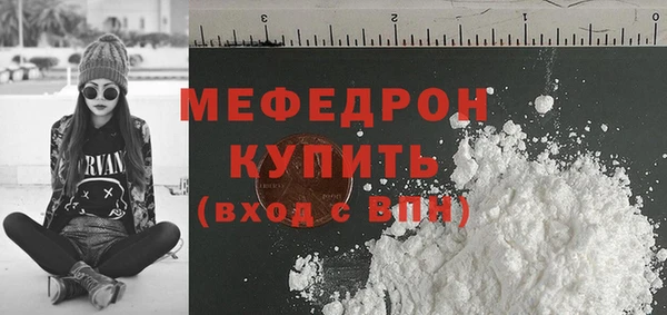 ГАЛЛЮЦИНОГЕННЫЕ ГРИБЫ Новодвинск