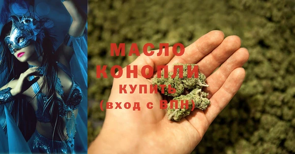 ГАЛЛЮЦИНОГЕННЫЕ ГРИБЫ Новодвинск