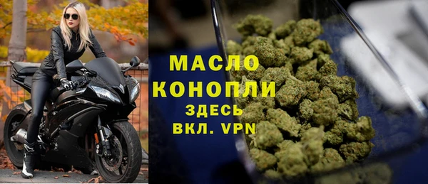 мефедрон мука Новокубанск