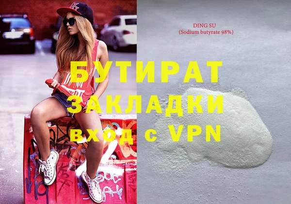 прущая мука Новозыбков