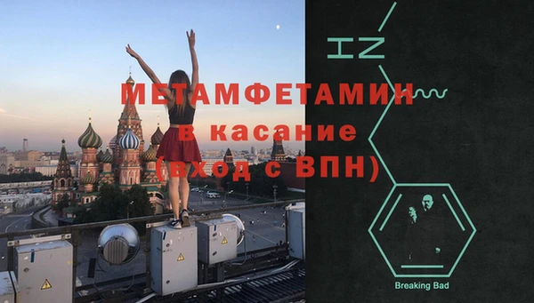 ГАЛЛЮЦИНОГЕННЫЕ ГРИБЫ Новодвинск