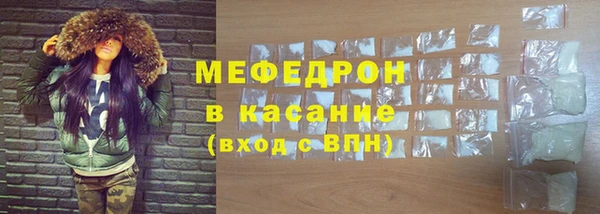 мефедрон мука Новокубанск