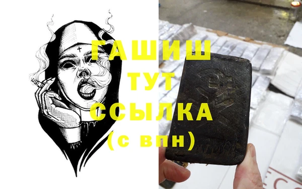 мефедрон мука Новокубанск