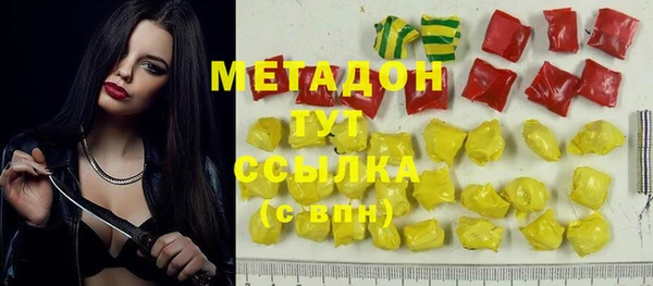 мефедрон мука Новокубанск