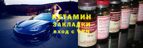 ГАЛЛЮЦИНОГЕННЫЕ ГРИБЫ Новодвинск