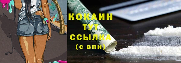мефедрон мука Новокубанск