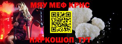 стафф Чебаркуль