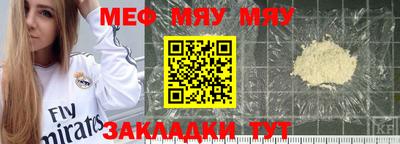 винт Чапаевск