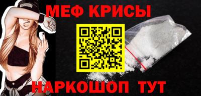 винт Чапаевск