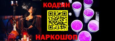стафф Чебаркуль