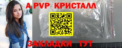 винт Чапаевск