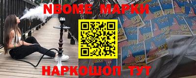 стафф Чебаркуль