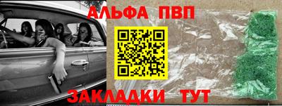 стафф Чебаркуль
