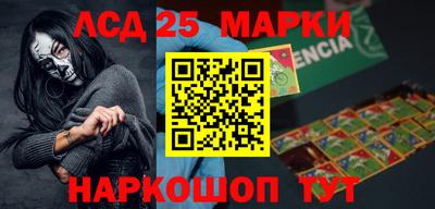 стафф Чебаркуль
