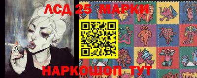 стафф Чебаркуль