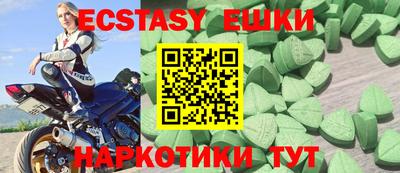стафф Чебаркуль