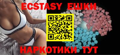 стафф Чебаркуль