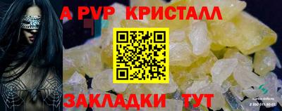 мдпв Чебоксары
